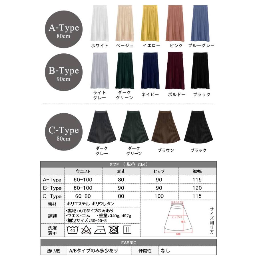 KOEISTORE（コウエイストア） プリーツスカート レディース 春 夏 春夏
