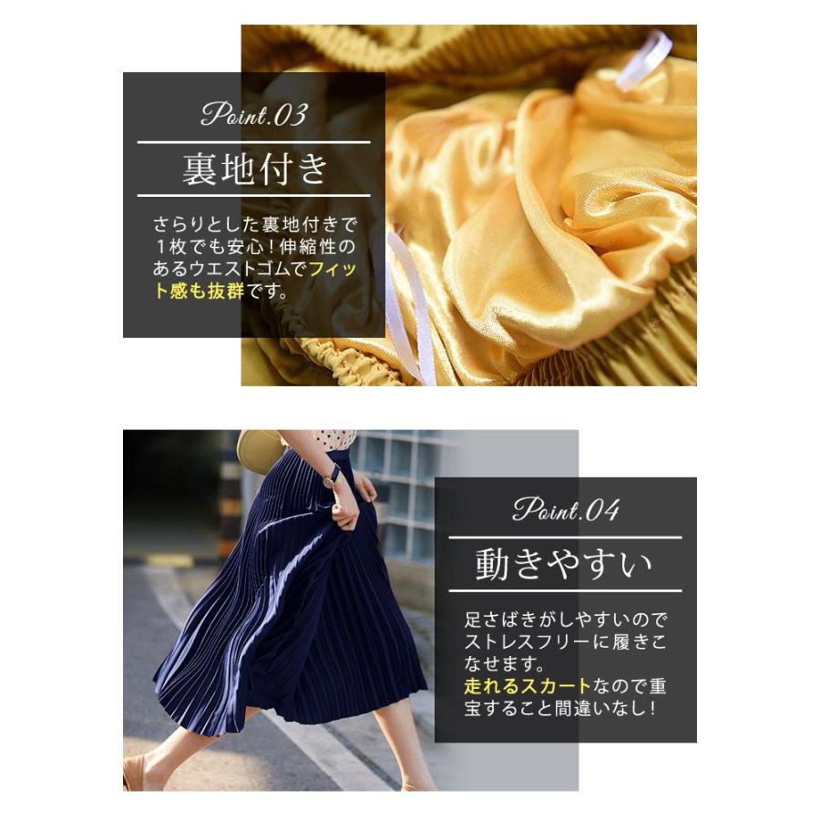 KOEISTORE（コウエイストア） プリーツスカート レディース 秋 冬 秋冬