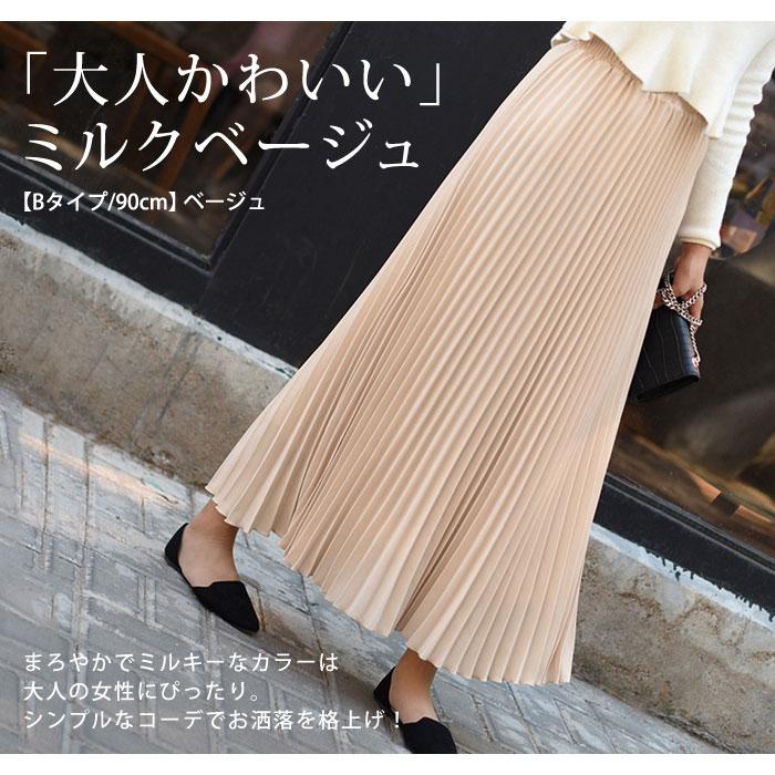 KOEISTORE スカート レディース プリーツスカートロング 春夏 KOEISTORE スカート レディース プリーツスカートロング 春夏