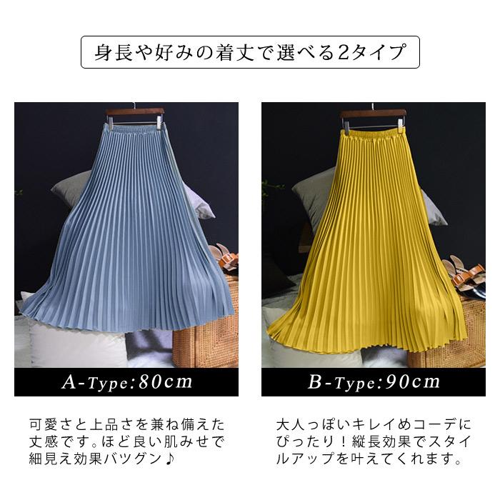 KOEISTORE スカート レディース プリーツスカートロング 春夏 KOEISTORE スカート レディース プリーツスカートロング 春夏