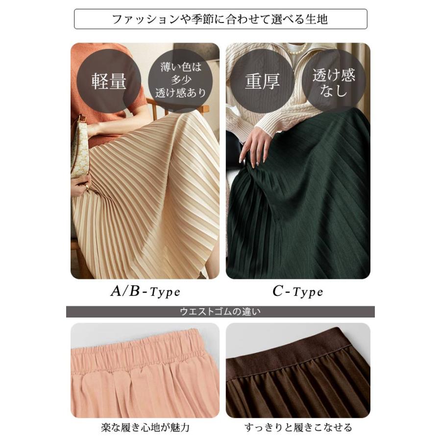 KOEISTORE（コウエイストア） スカート ロングスカート プリーツ