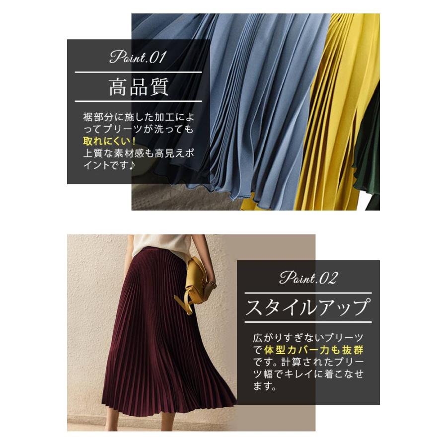 KOEISTORE（コウエイストア） スカート ロングスカート プリーツ