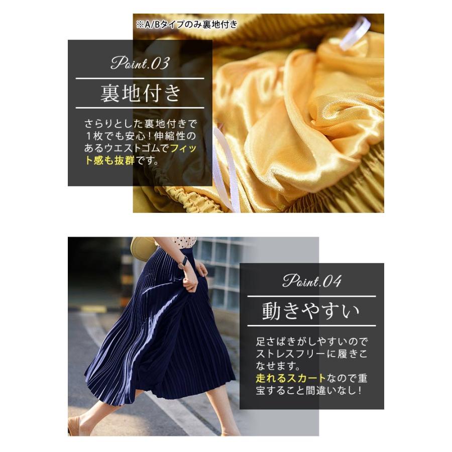 KOEISTORE（コウエイストア） スカート ロングスカート プリーツ