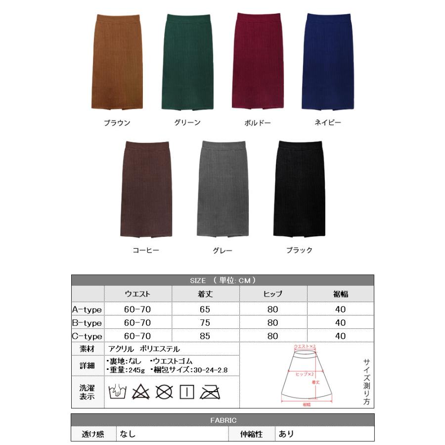 KOEISTORE（コウエイストア） スカート レディース タイトスカート