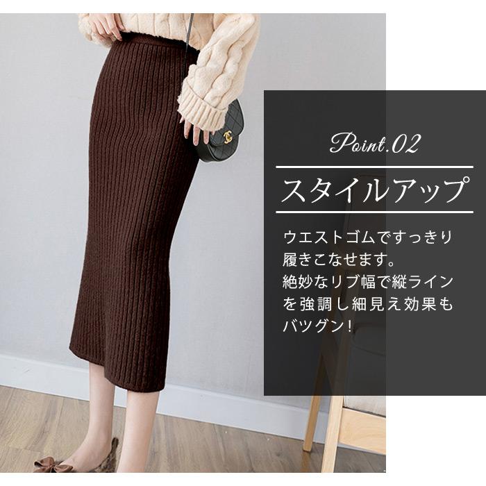KOEISTORE（コウエイストア） スカート レディース タイトスカート