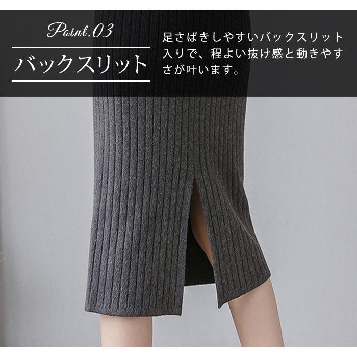 KOEISTORE（コウエイストア） スカート レディース タイトスカート