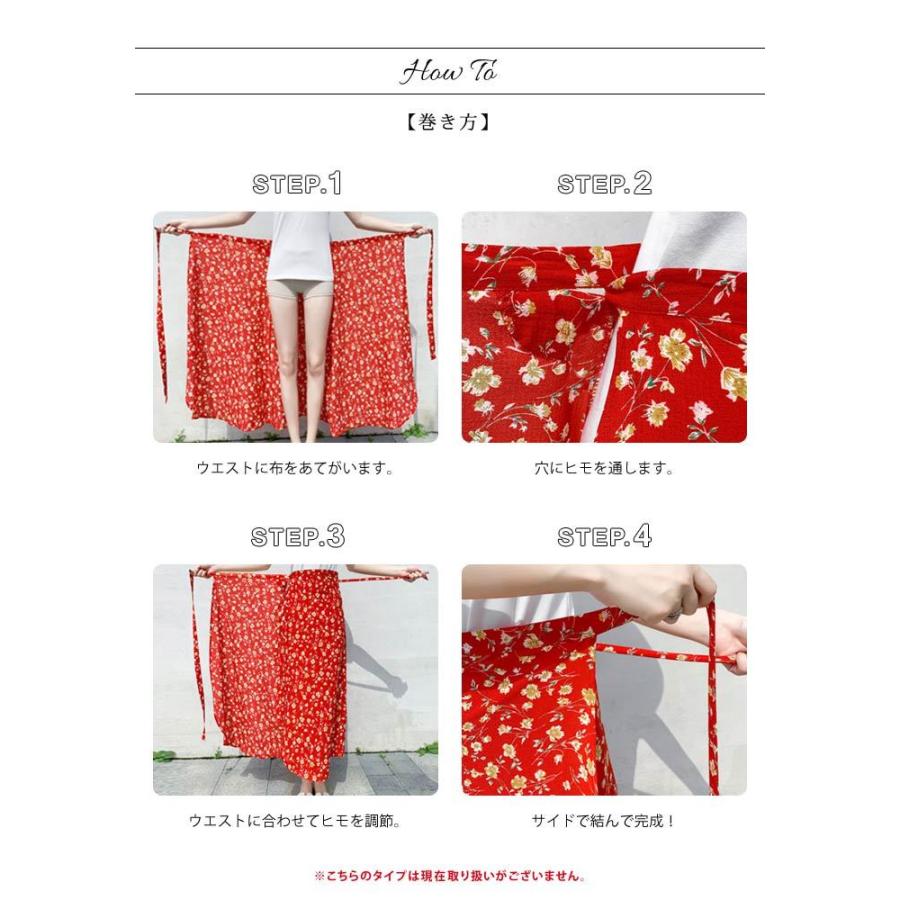 スカート レディース 春 夏 春夏 ラップスカート 巻きスカート ワンピース マキシスカート ロング リゾート プリント柄 海 プール 代 30代 40代 送料無料 Y7171 Koei Store 通販 Yahoo ショッピング