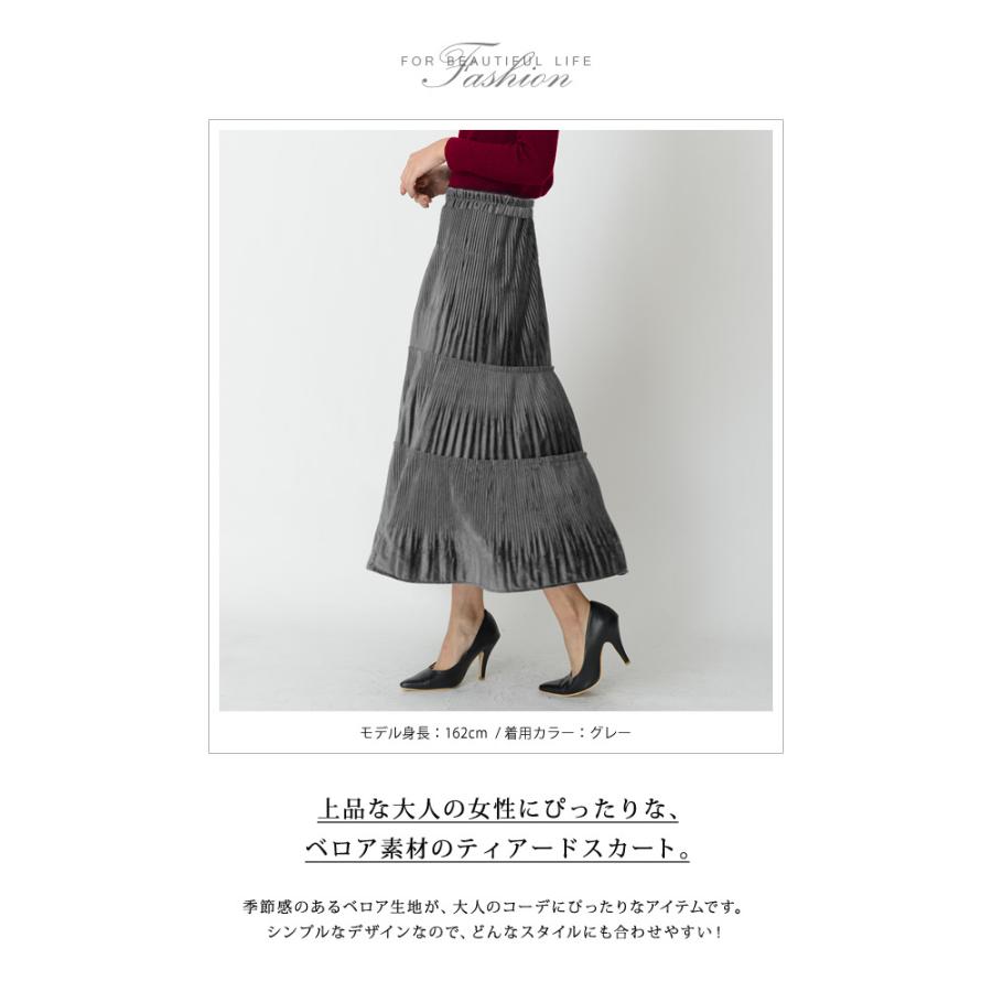スカート レディース 春 夏 春夏 黒 フレアスカート プリーツ ティアード ひざ丈 ミモレ ブラック グレー ブラウン グリーン ベージュ 代 30代 送料無料 Y7176 Koei Store 通販 Yahoo ショッピング