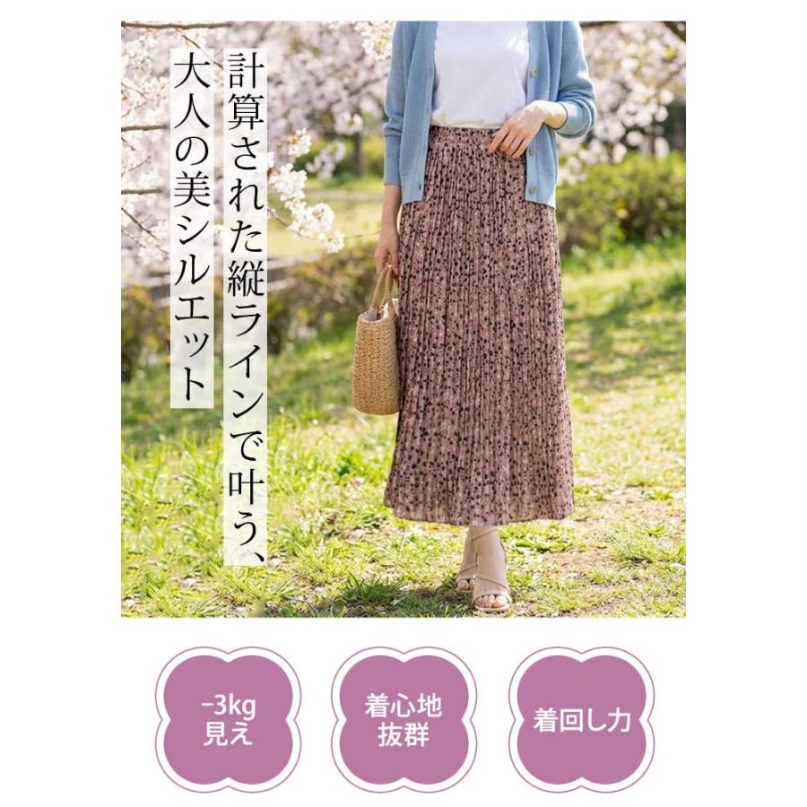 KOEISTORE（コウエイストア） スカート レディースロング 春 夏 春夏
