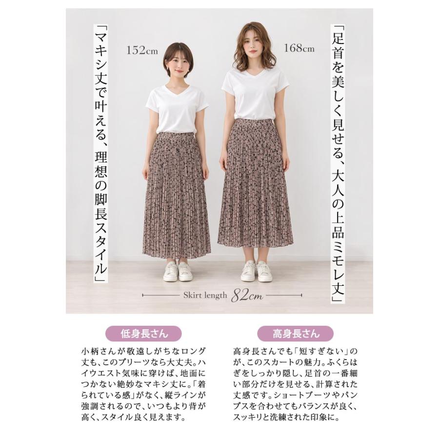 KOEISTORE（コウエイストア） スカート レディースロング 春夏 黒