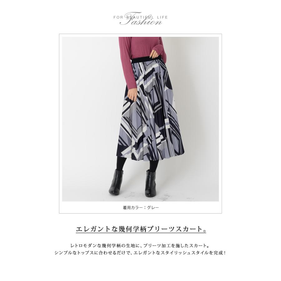 KOEISTORE スカート レディースロング 春夏 プリーツスカート 幾何学 