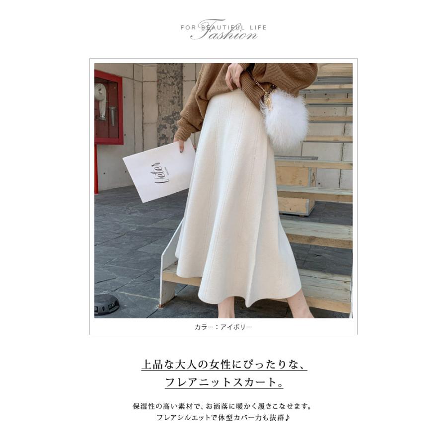 KOEISTORE スカート レディースロング 春夏 黒 フレアスカート KOEISTORE スカート レディースロング 春夏 黒 フレアスカート