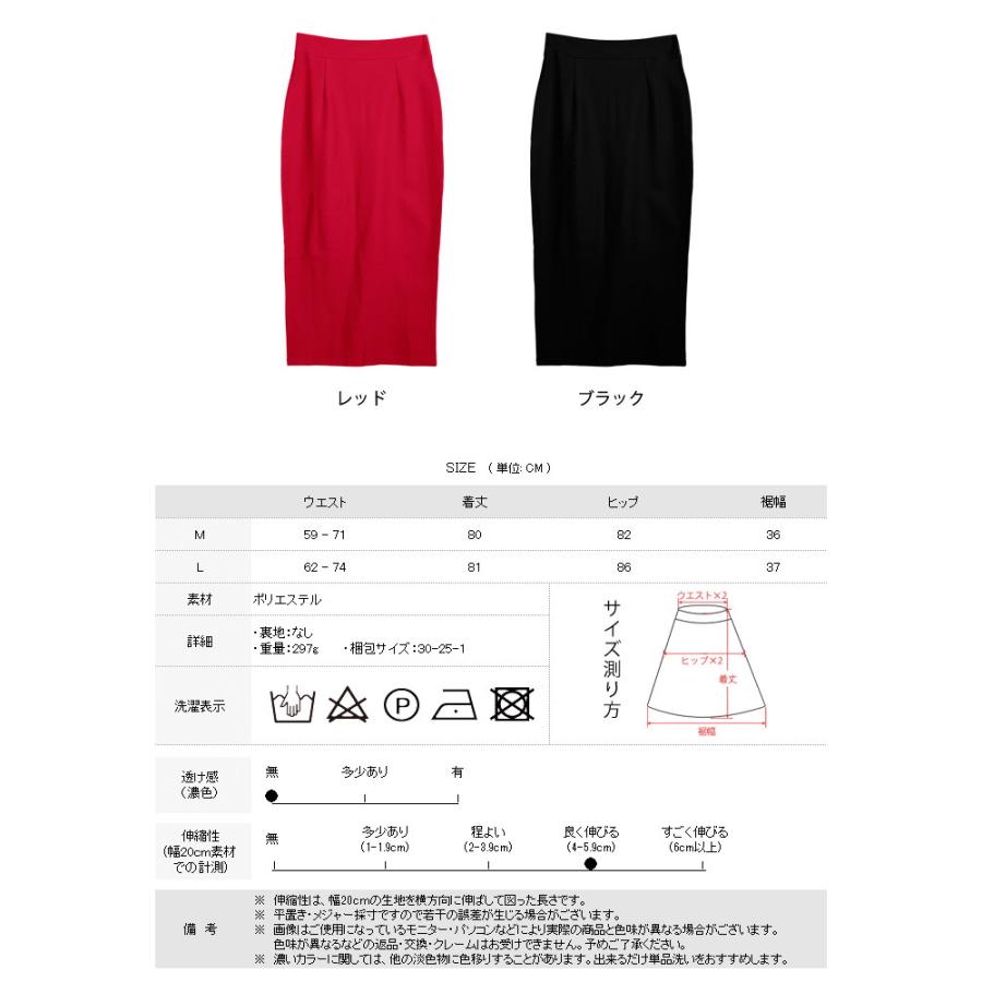 KOEISTORE タイトスカート ひざ丈 レディースロング 春夏 黒 KOEISTORE タイトスカート ひざ丈 レディースロング 春夏 黒