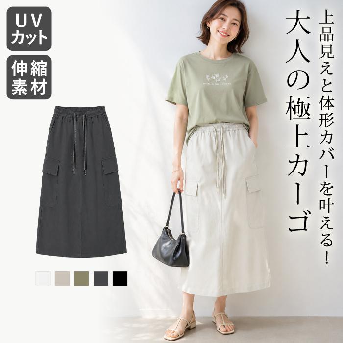 KOEISTORE（コウエイストア） スカート レディース 春 夏 春夏 黒 白