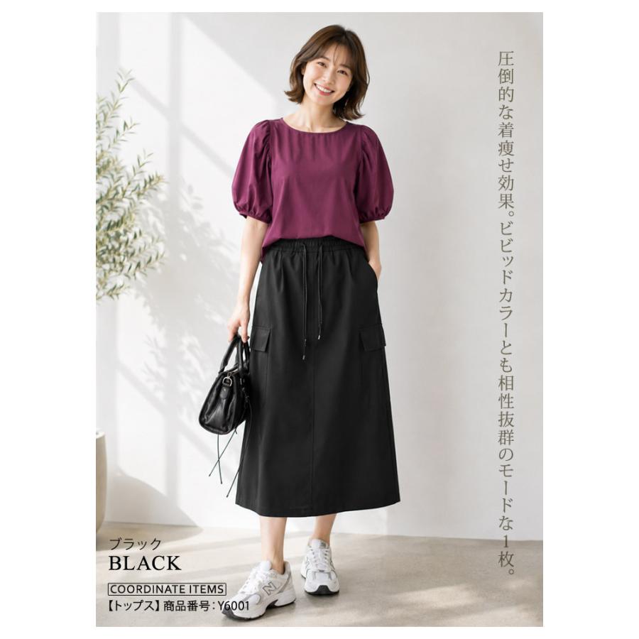 KOEISTORE（コウエイストア） スカート レディース 春 夏 春夏 黒 白