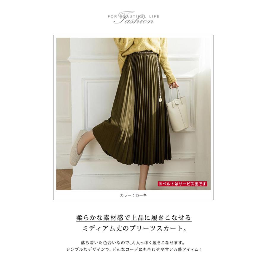 KOEISTORE スカート レディース プリーツカートロング 春夏 黒 KOEISTORE スカート レディース プリーツカートロング 春夏 黒