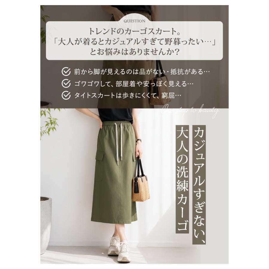 KOEISTORE（コウエイストア） スカート レディース 春 夏 春夏 黒 白
