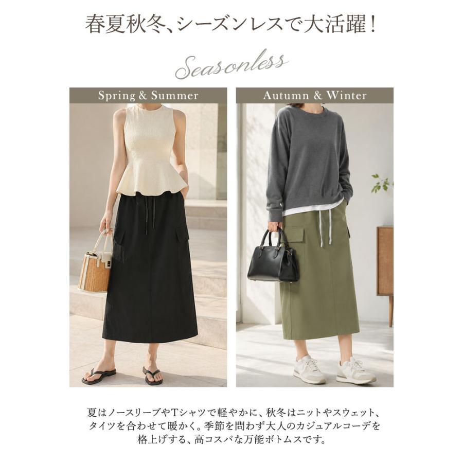 KOEISTORE（コウエイストア） スカート レディース 春 夏 春夏 黒 白