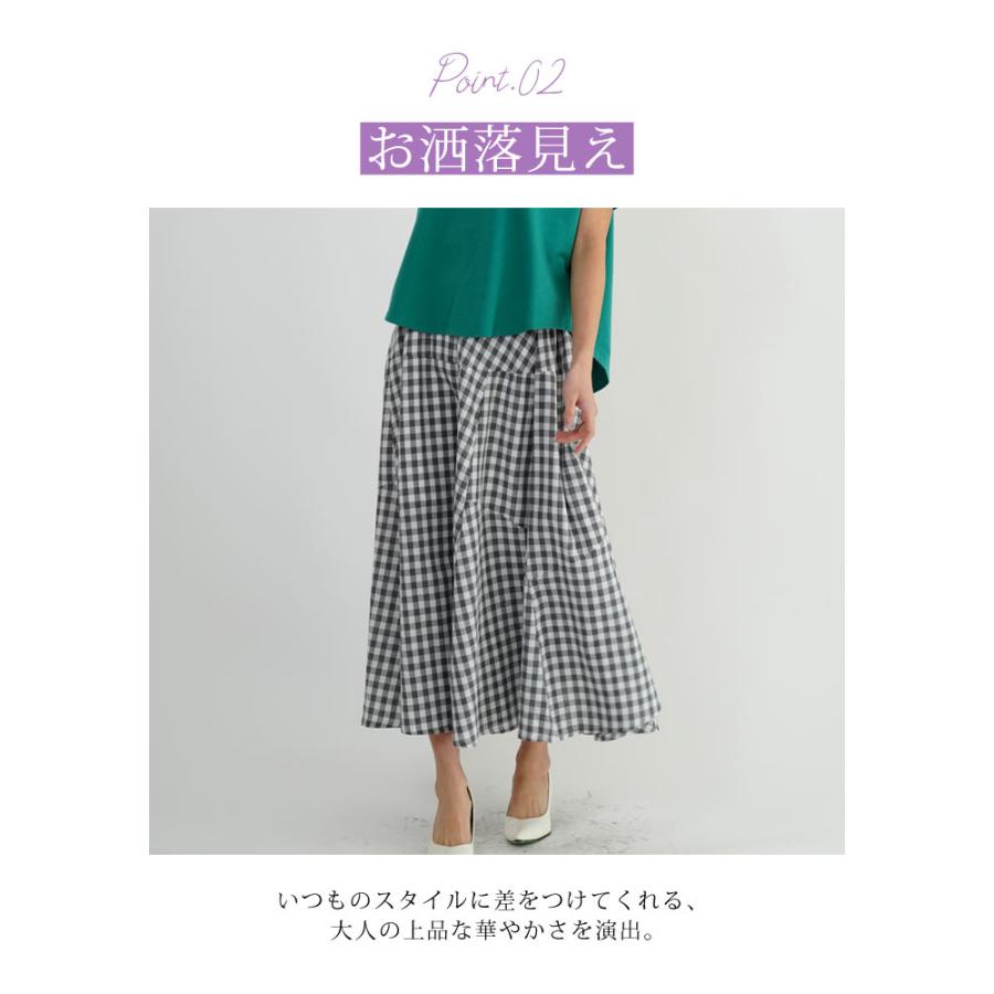 KOEISTORE（コウエイストア） ロングスカート レディースロング 春夏