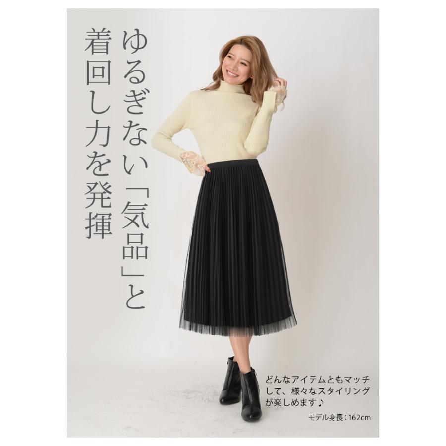 KOEISTORE（コウエイストア） チュールスカート レディースロング 春夏
