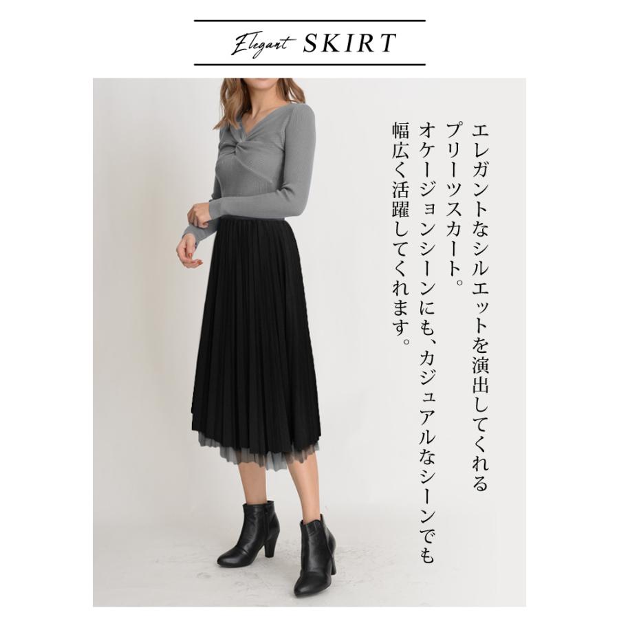 KOEISTORE（コウエイストア） チュールスカート レディースロング 春夏