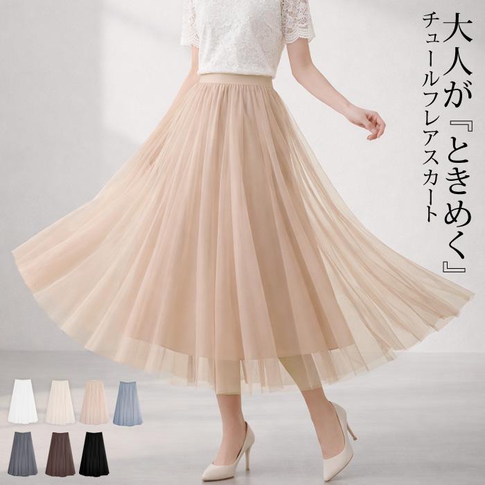 KOEISTORE（コウエイストア） チュールスカート レディース 春 夏 春夏