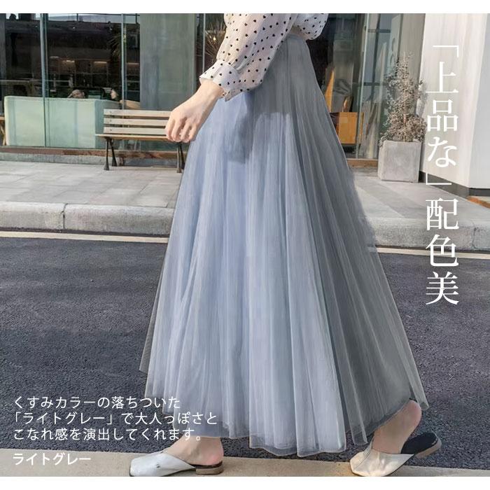 KOEISTORE チュールスカート レディース 春 夏 春夏 黒 白 KOEISTORE チュールスカート レディース 春 夏 春夏 黒 白