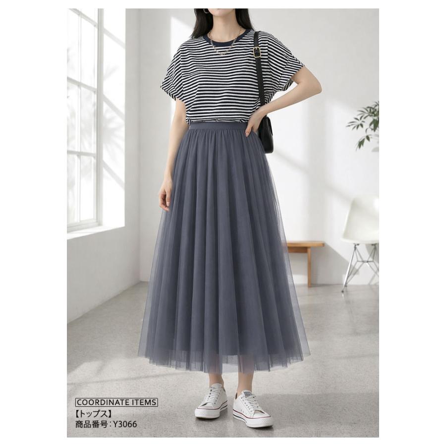 CATORCE・チュールスカート CELFORD×P.J. REDOUTEコラボ】 Rosa刺繍チュールスカート(SKIRT
