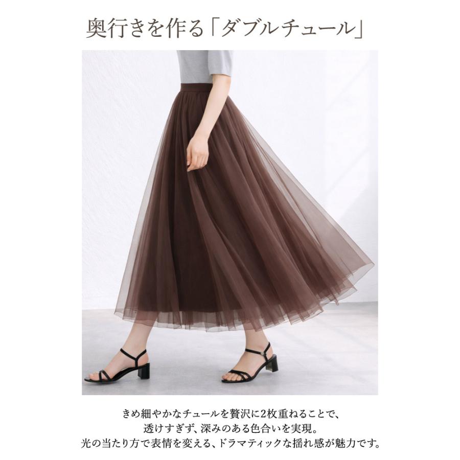 KOEISTORE（コウエイストア） チュールスカート レディース 春 夏 春夏