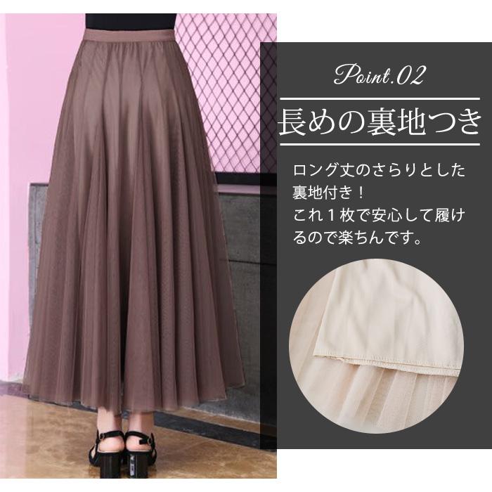 KOEISTORE チュールスカート レディース 春 夏 春夏 黒 白 KOEISTORE チュールスカート レディース 春 夏 春夏 黒 白
