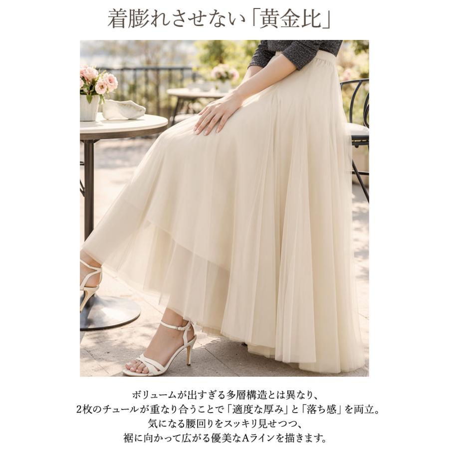 KOEISTORE（コウエイストア） チュールスカート レディース 春 夏 春夏