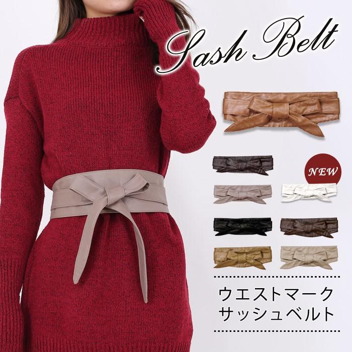 KOEISTORE（コウエイストア） ベルト レディース 太い 大人 リボン