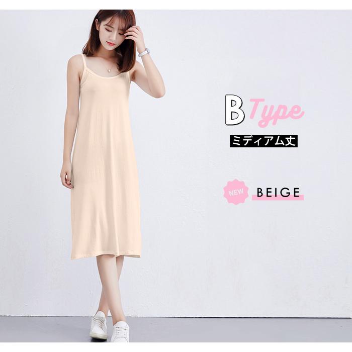 KOEISTORE ペチコート レディース 秋 冬 秋冬 ワンピース インナー