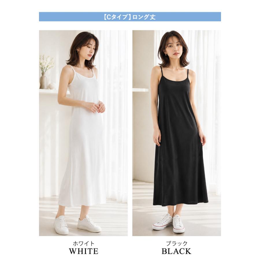 KOEISTORE（コウエイストア） ペチコート レディース 春 夏 春夏