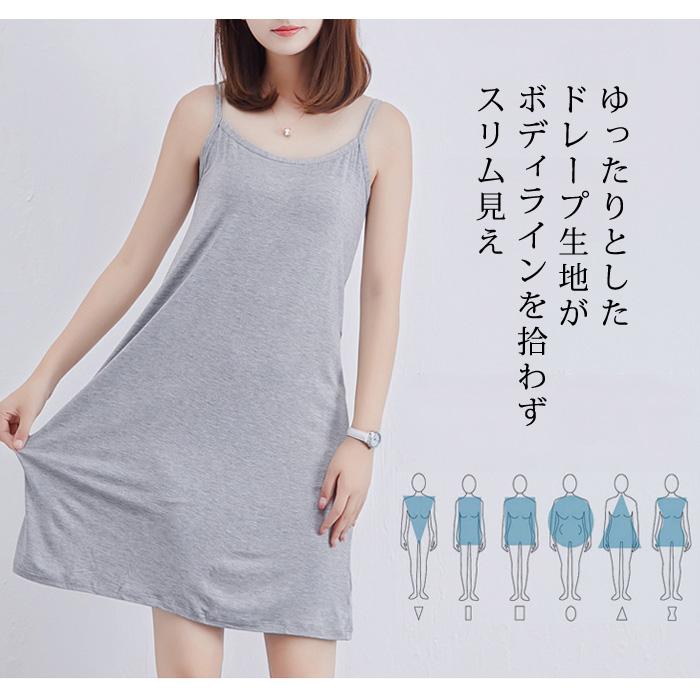 KOEISTORE ペチコート レディース 春 夏 春夏 ワンピース