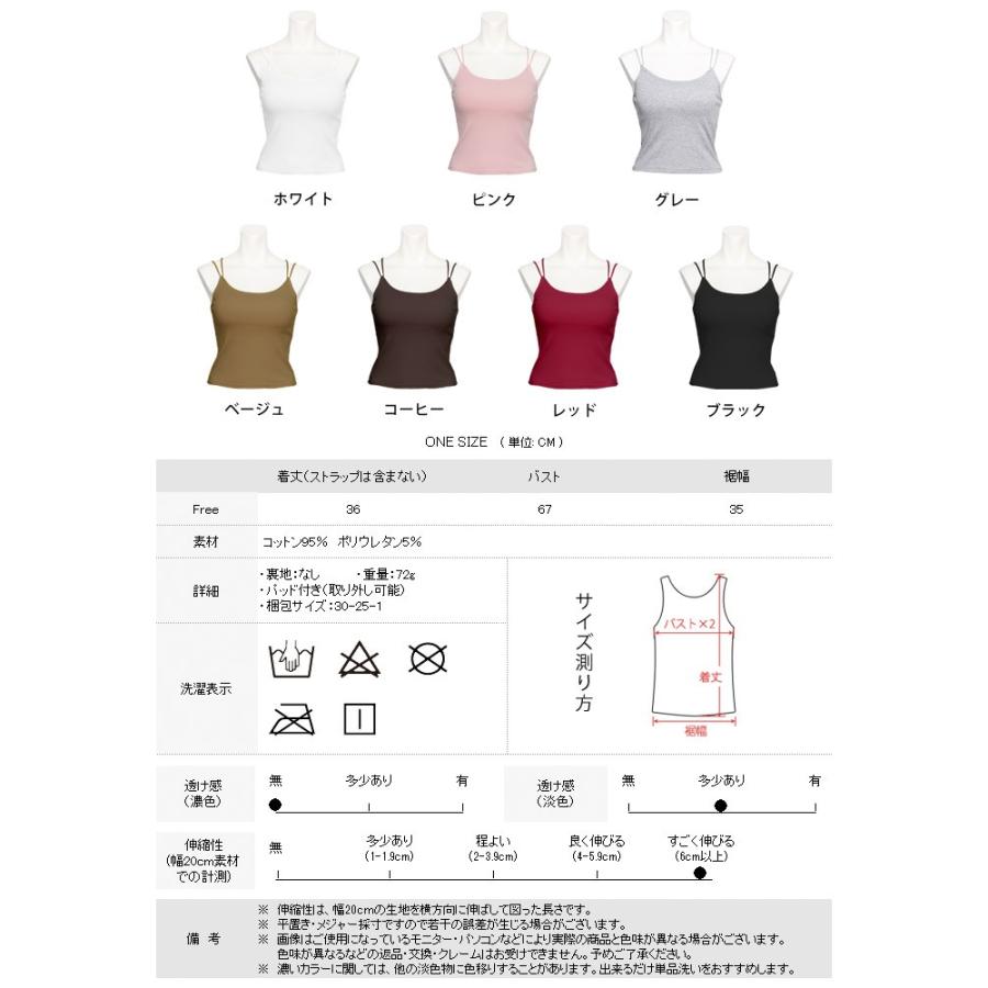 KOEISTORE ブラトップ レディース インナー 白 カップ付