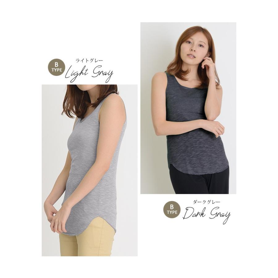 タンクトップ レディース 春 夏 春夏 白 黒 トップス インナー ベーシック ホワイト ブラック ピンク ベージュ 大人 代 30代 40代 Ol ママ 母 送料無料 Y9037 Koei Store 通販 Yahoo ショッピング