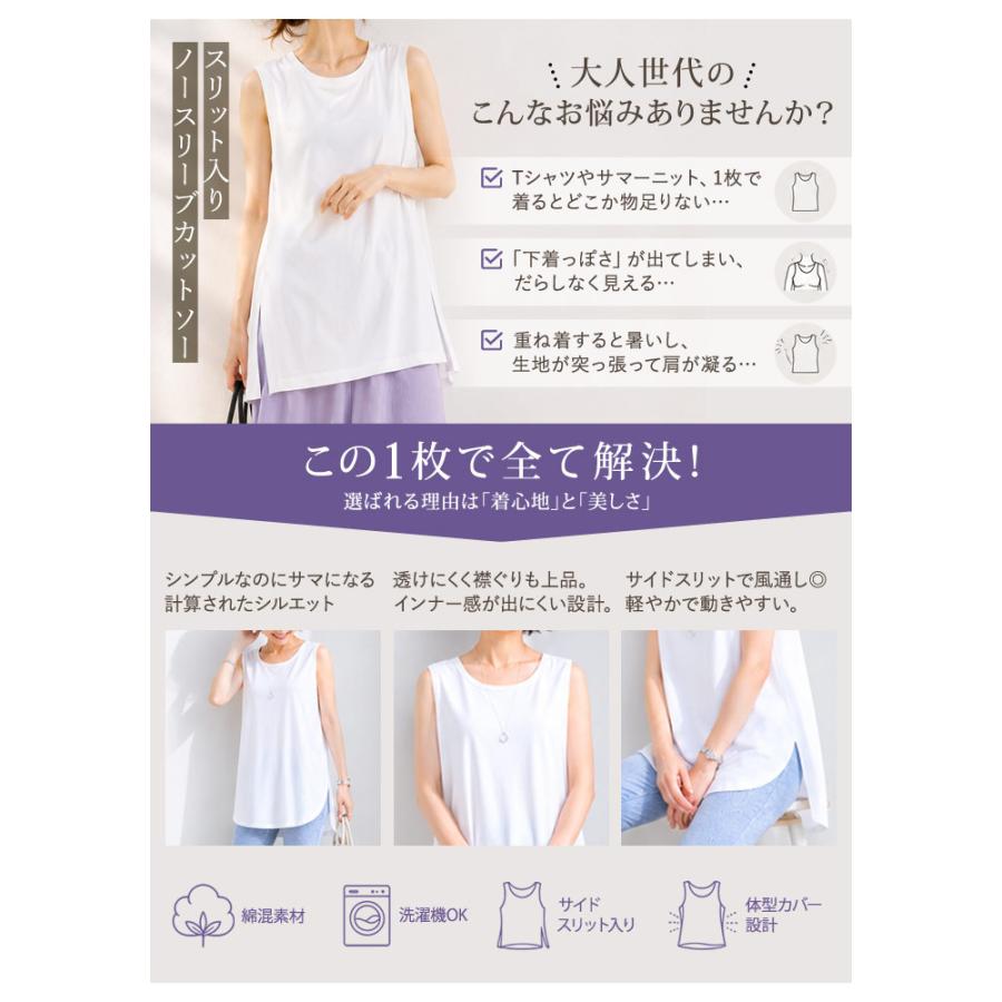 KOEISTORE（コウエイストア） タンクトップ レディース 秋 冬 秋冬 黒