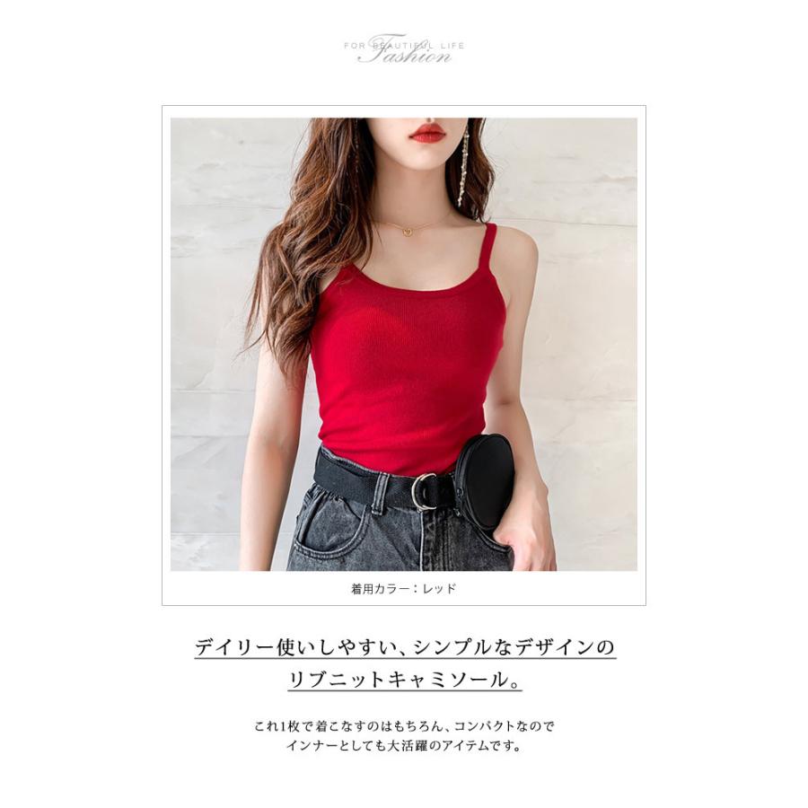 KOEISTORE キャミソール レディース 春 夏 春夏 白 黒 ニット KOEISTORE キャミソール レディース 春 夏 春夏 白 黒 ニット