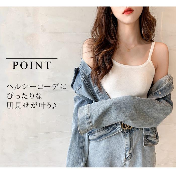 KOEISTORE キャミソール レディース 春 夏 春夏 白 黒 ニット KOEISTORE キャミソール レディース 春 夏 春夏 白 黒 ニット