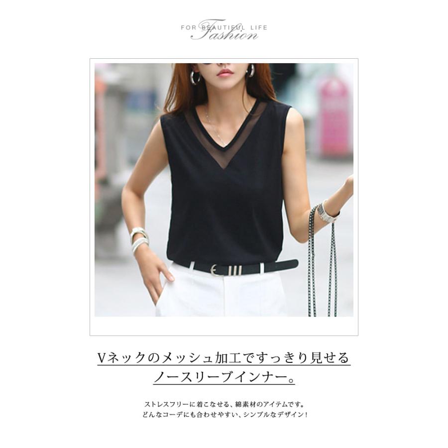 KOEISTORE タンクトップ レディース 春 夏 春夏 白 黒 KOEISTORE タンクトップ レディース 春 夏 春夏 白 黒