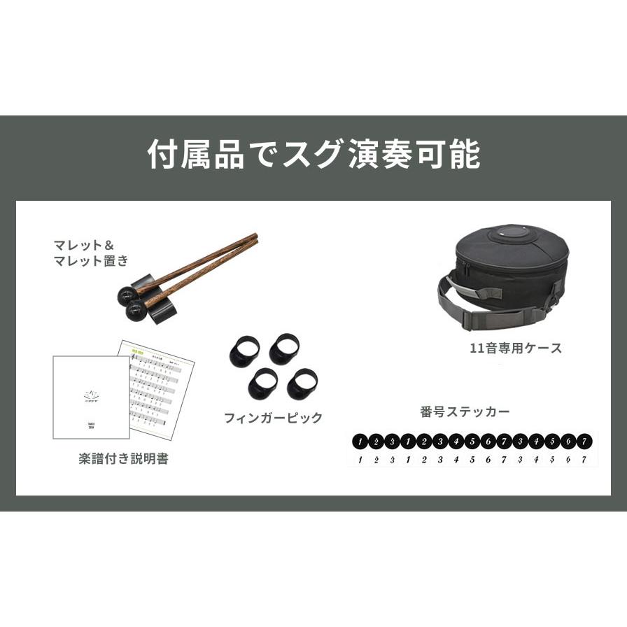 ONETONE OTTG-10/NV タングドラム 10インチ・11音（マレット、ケース
