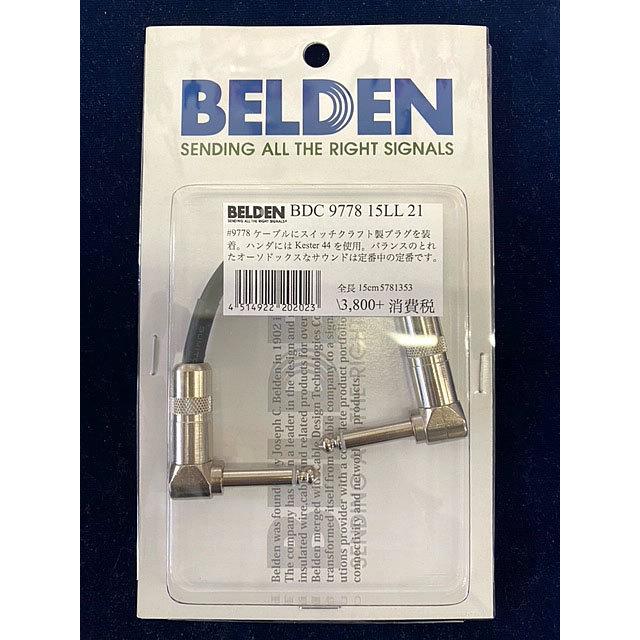 BELDEN（ベルデン） belden BDC #9778 15LL 15cm L-L Patch Cable(定形