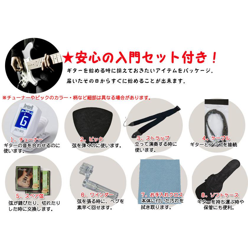 ESP エレキギター 初心者セット GrassRoots G-SN-45DX (エレキ ESP エレキギター 初心者セット GrassRoots G-SN-45DX (エレキ