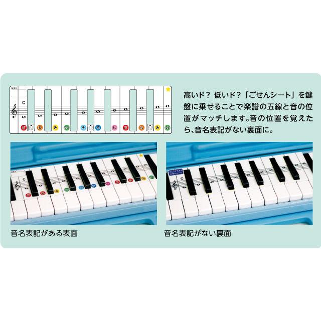 全音 ゼンオン 鍵盤ハーモニカ C-32 （本体・卓奏歌口・立奏歌口