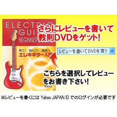ARIA(楽器) エレキギター 初心者セット Legend by Aria LST-Z ARIA(楽器) エレキギター 初心者セット Legend by Aria LST-Z