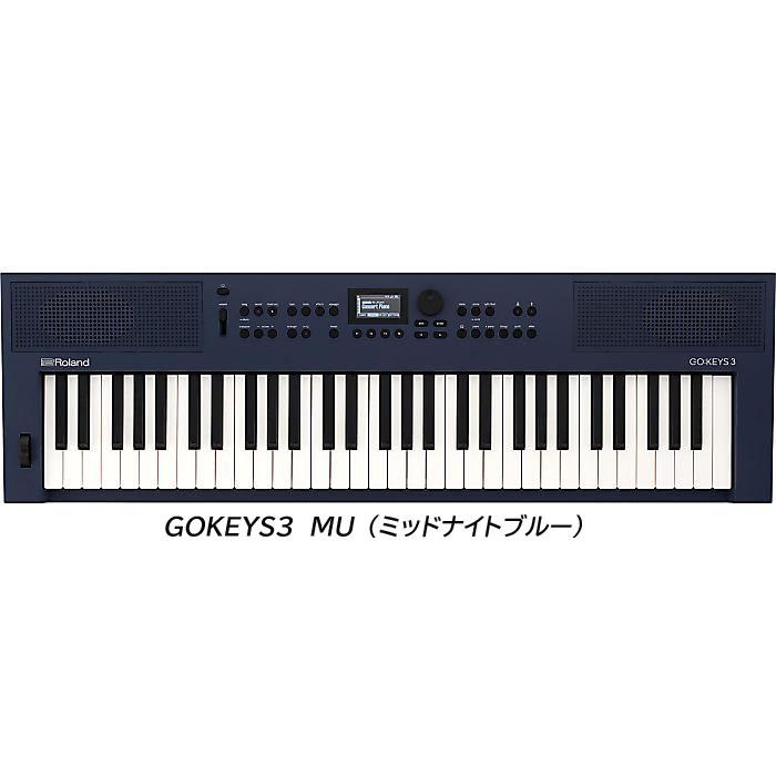 ローランド（Roland） Roland GO:KEYS 3 キーボード61鍵盤 : 光栄堂