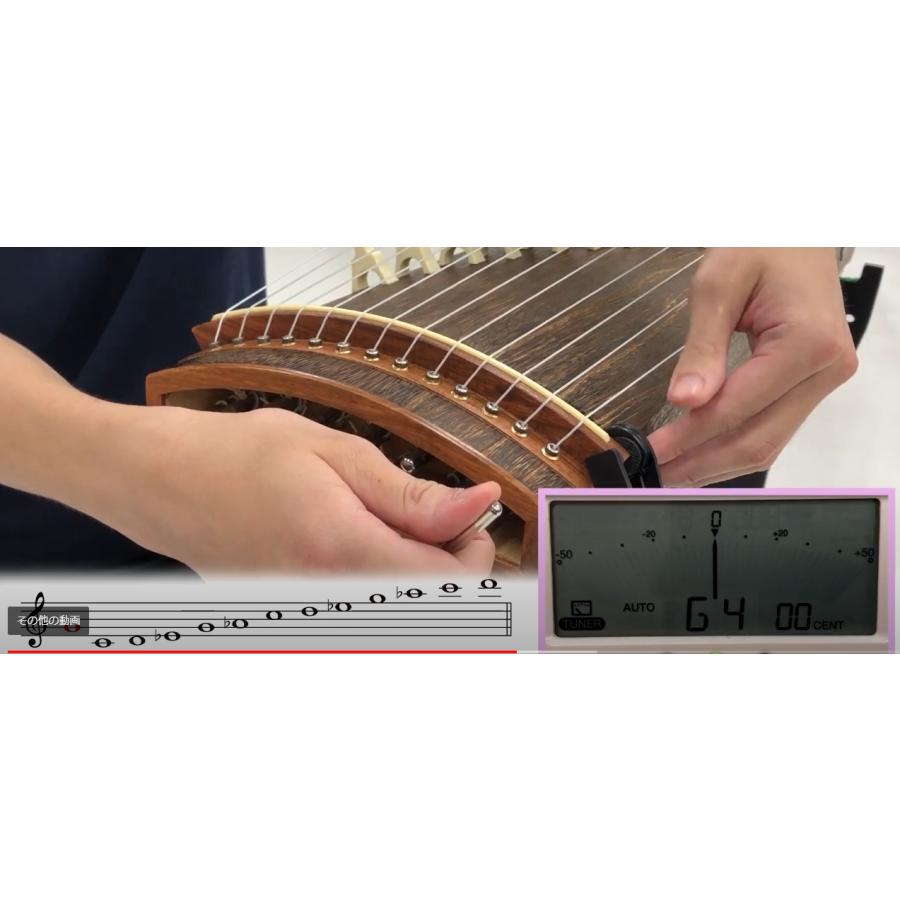 全音 ゼンオン 文化箏 羽衣 学校教育用 ZK-40 文化琴 ソフト 全音 ゼンオン 文化箏 羽衣 学校教育用 ZK-40 文化琴 ソフト