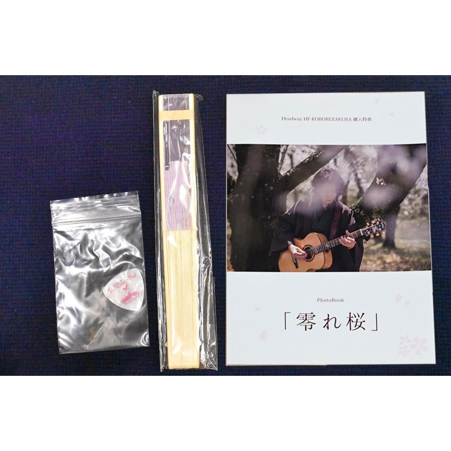 Headway Japan Tune-up Series HF-KOBOREZAKURA おさむらいさんプロデュース『零れ桜』の画像