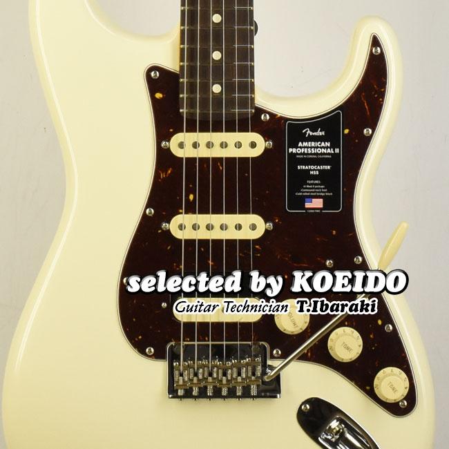 fender american professional Ⅱ ストラト 光栄堂
